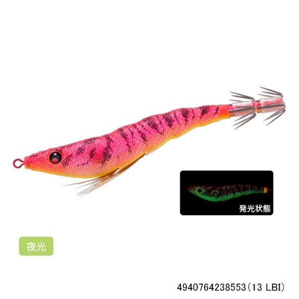 イージースリム 布巻 80mm(13 LBI)